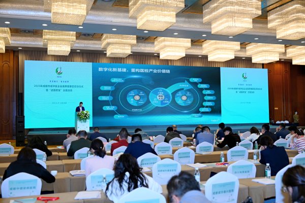 睿新策略 成都成华区举行企业首席健康官启动仪式，“进园挖宝”助推产业建圈强链