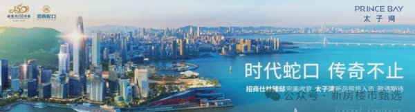九鼎配资 ㊣✦太子湾泓玺官网@太子湾泓玺官方售楼处电话发布：官方热线