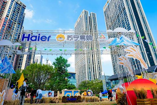 申银策略 AI科技改变生活！海尔麦浪套系活动首站亮相成都