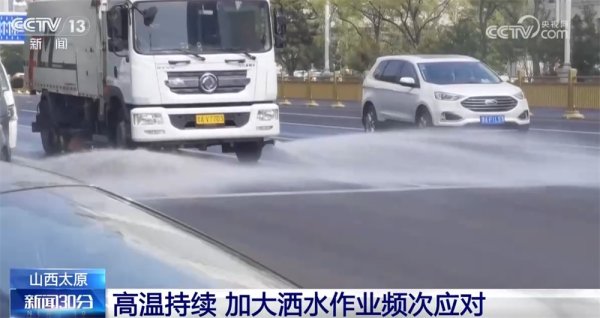 振兴配资 各地防暑降温有何“妙招”？高温下从“身”到“心”感受清凉