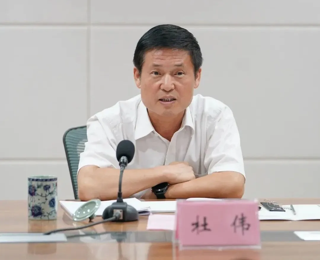 万隆优配 广西通报：正厅级杜伟被查