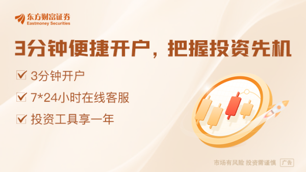 泽巨配资 大摩调整预期：美联储9月降息25基点 到明年底共降6次！