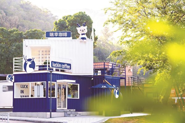 鼎宝融 鼓山景区游玩品质再提升